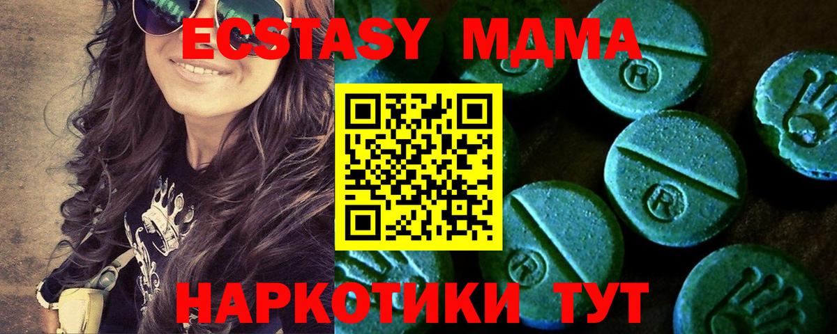 Cocaine  Вход с VPN  Владимир  ГАШИШ  Бошки Шишки  Лсд 25  Меф МЯУ МЯУ   НБОМе 