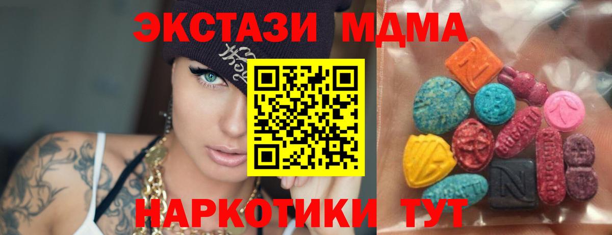 ЭКСТАЗИ TESLA  Экстази Philipp Plein  ЭКСТАЗИ  Владимир  Вход с VPN 