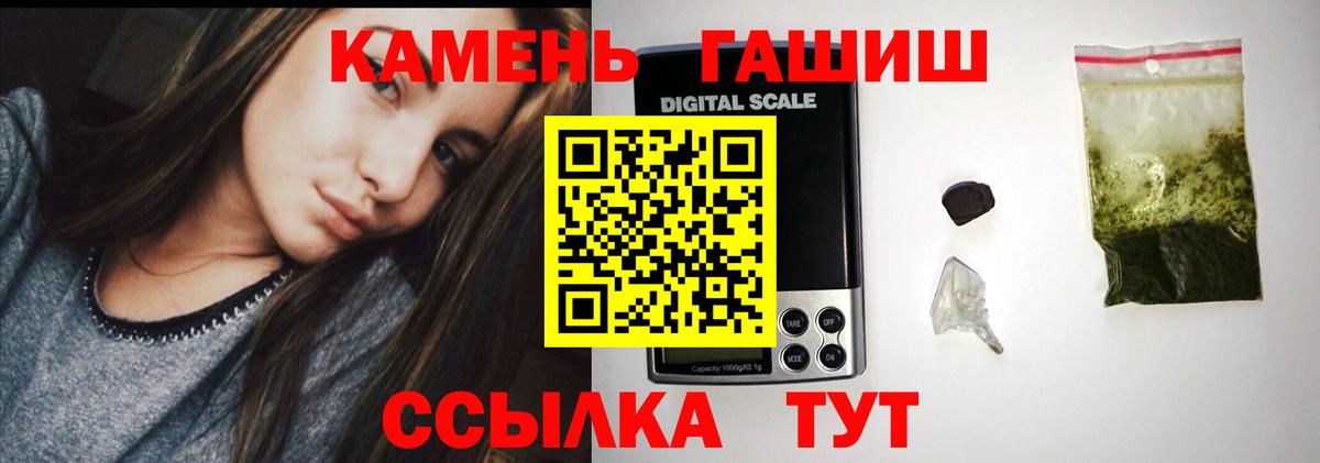 ГАШИШ убойный Владимир