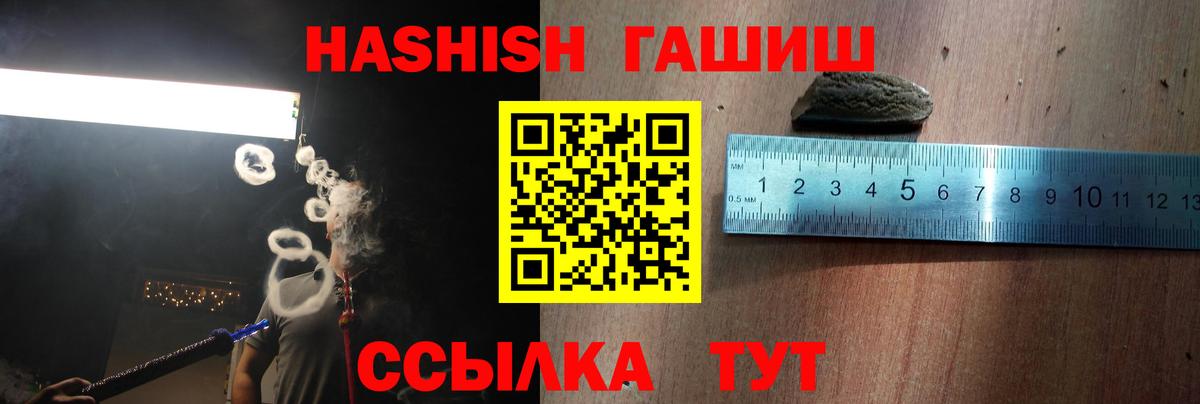 ГАШИШ  ГАШИШ Изолятор  Владимир  Вход с VPN  цены   ГАШИШ Изолятор 