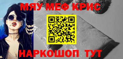 кокаин VHQ Чебоксары