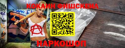 кокаин VHQ Чебоксары