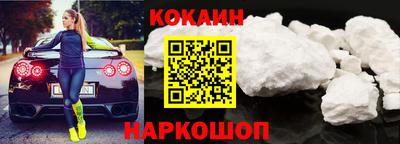 кокаин VHQ Чебоксары