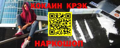 кокаин VHQ Чебоксары