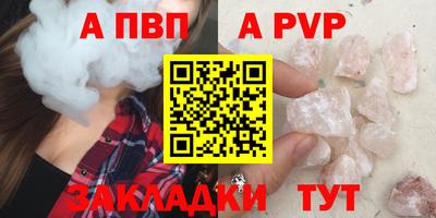 прущие грибы Чапаевск