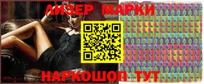 прущие грибы Чапаевск