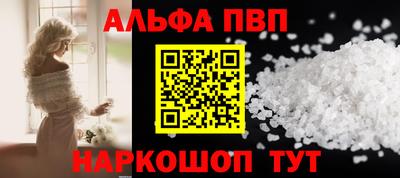 кокаин VHQ Чебоксары