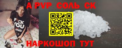COCAINE Чебаркуль