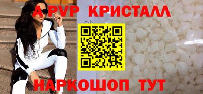 COCAINE Чебаркуль