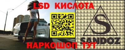 прущие грибы Чапаевск
