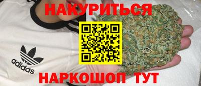 кокаин VHQ Чебоксары