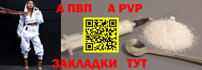 кокаин VHQ Чебоксары