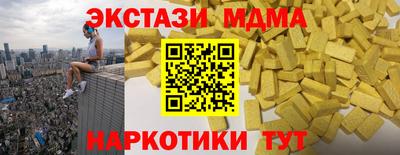 стаф Дмитров