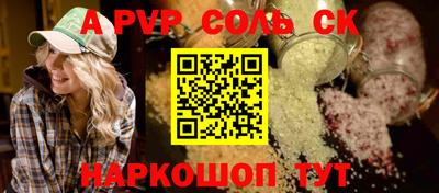 прущие грибы Чапаевск