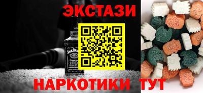 прущие грибы Чапаевск