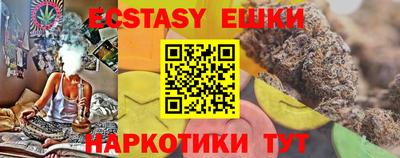 кокаин VHQ Чебоксары