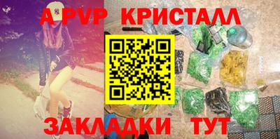 COCAINE Чебаркуль