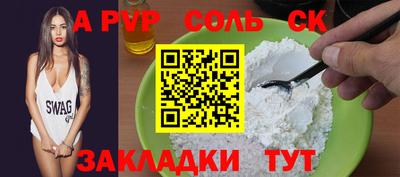 COCAINE Чебаркуль