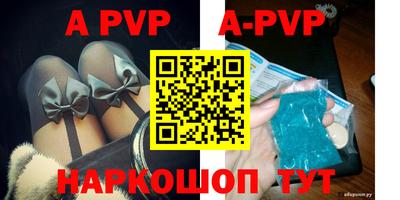 кокаин VHQ Чебоксары