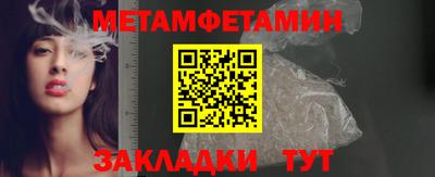 прущие грибы Чапаевск