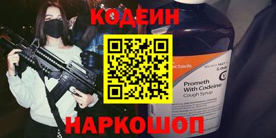 прущие грибы Чапаевск