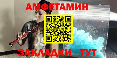 кокаин VHQ Чебоксары