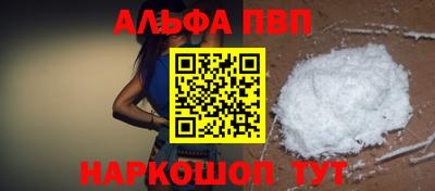 кокаин VHQ Чебоксары