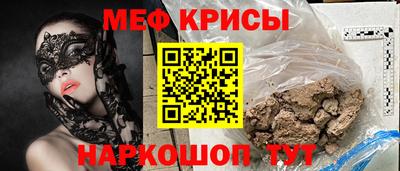 прущие грибы Чапаевск
