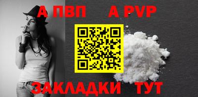 кокаин VHQ Чебоксары
