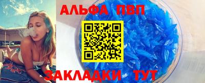 кокаин VHQ Чебоксары