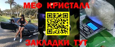 COCAINE Чебаркуль