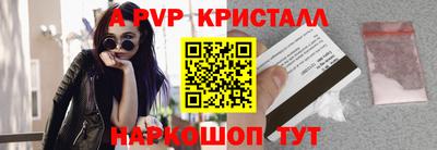 прущие грибы Чапаевск