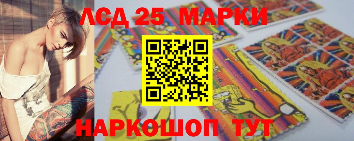 блэк спрут ТОР  Лсд 25 экстази кислота  Вход с VPN  ЛСД экстази кислота  Владимир 