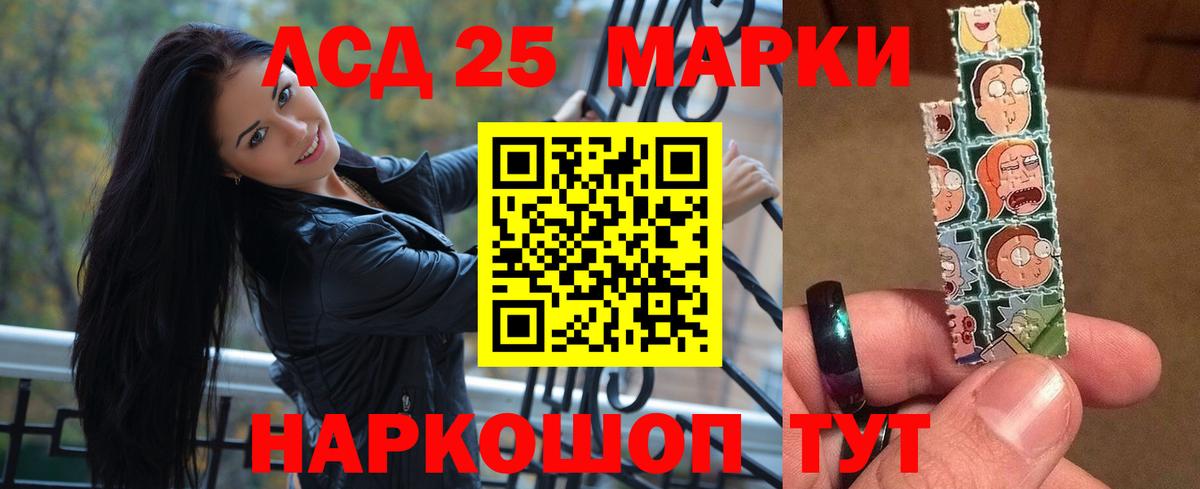ЛСД экстази кислота Владимир
