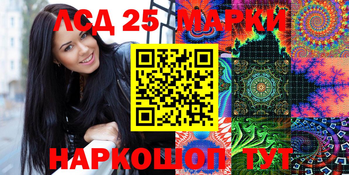 Марки N-bome 1,5мг  Марки N-bome 1,5мг  Вход с VPN  Владимир 