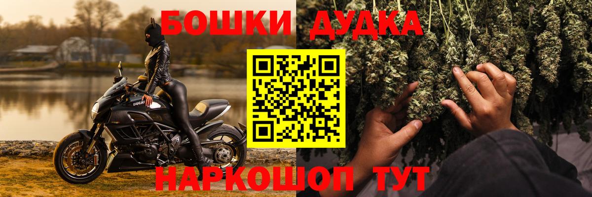 NBOMe Владимир